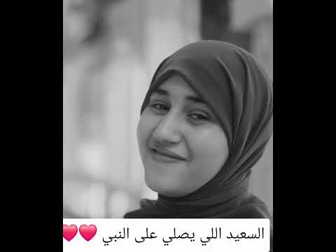 المنشد انس السيد السعيد اللي يصلي على النبي