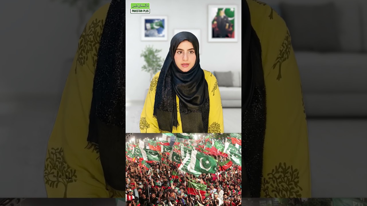 PTI Announces Nationwide Protests Against Constitutional Amendments