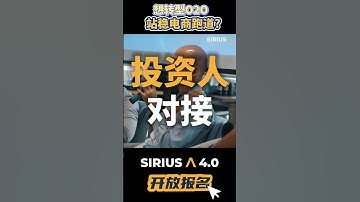 Accelerator Programme Demo Day #shorts