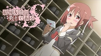 結城友奈は勇者である Youtube 結城友奈は勇者である Youtube