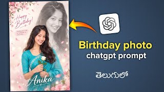New Trending Girls Birthday Photo Editing Chatgpt Prompt  screenshot 2