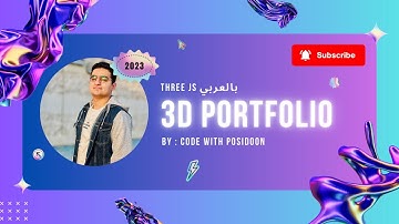 Three js in Arabic | 3D Portfolio | Code with posidoon