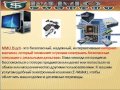 Игровой бизнес, который взорвет 2014 год!