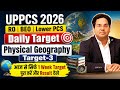 UPPCS 2026|RO|BEO|Lower PCS Daily Target Physical Geography Target-3|सिर्फ 1Week Target पूरा करें