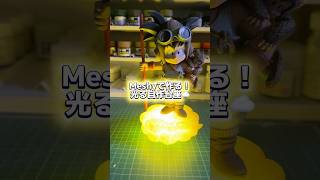 Meshyの新機能「3Dエージェント」でフィギュア光る台座制作  #dragonball #3dmodel d #anime