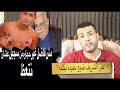 حليمووو |  حلقه ٢ | حفيد النجم الحكايه طلع نتااايه !!!!!!