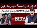 Governor Punjab Sardar Saleem Haider Khan Congratulates NPTV Digital - Nptv