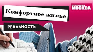 ВСЕ об Экологической архитектуре, рассказывает Архитектор