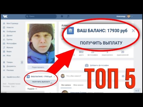 Video: VKontakte-da O'zingiz Haqingizda Nima Yozish Kerak