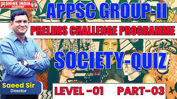 APPSC GROUP-II PRELIMS Challenge Programme | L1 P3 | SOCIETY QUIZ | Shine India Academy #trending