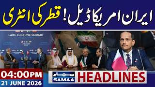 Iran-US Deal Talks in Switzerland | Qatar Steps In | 04 PM News Headlines | 21 June 2026