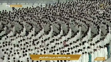 صلاة العشاء للشيخ ياسر الدوسري تلاوة إبداعية لسورة الفجر. 15محرم.  1444. يوم السبت