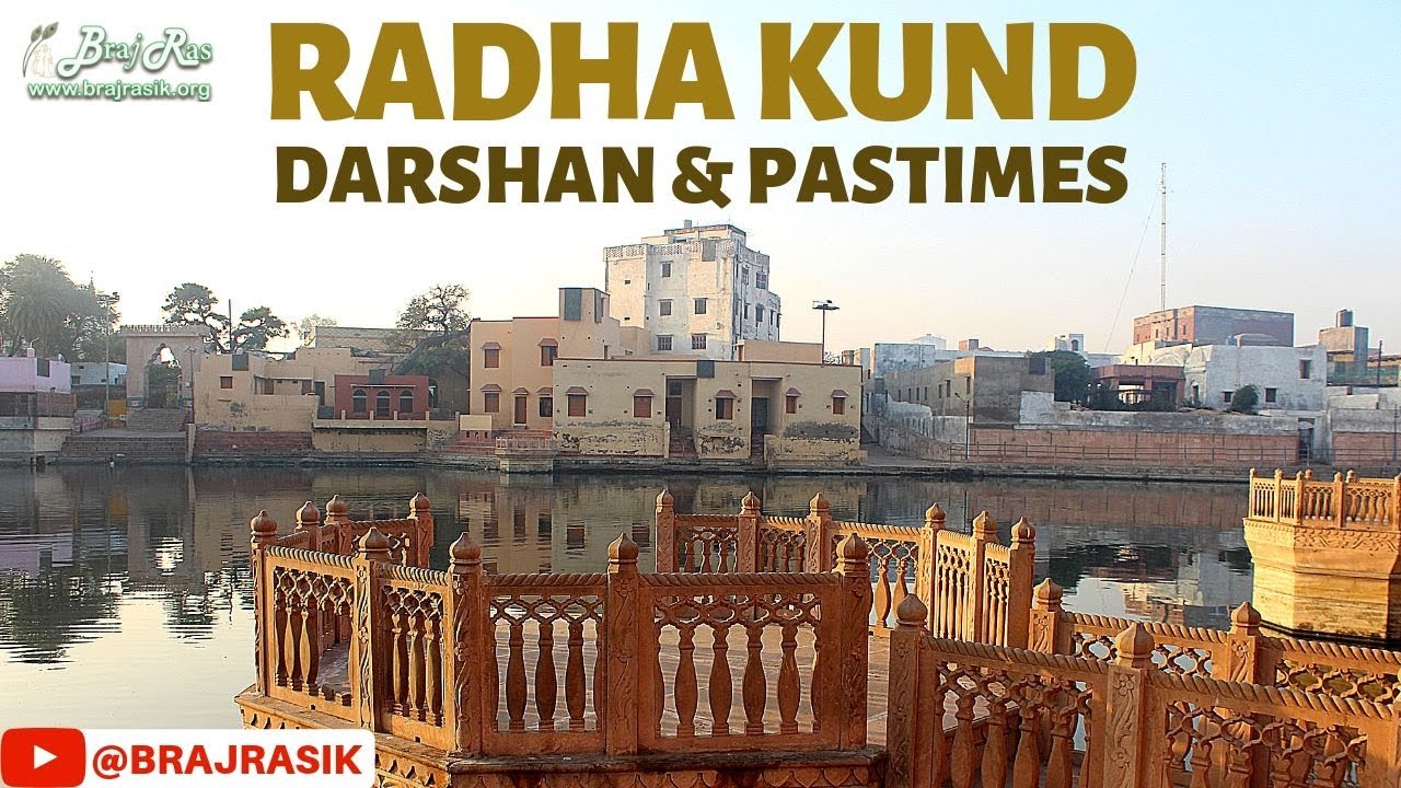 Radha Kund - Darshan and Pastimes | राधा कुंड दर्शन | Braj Ras