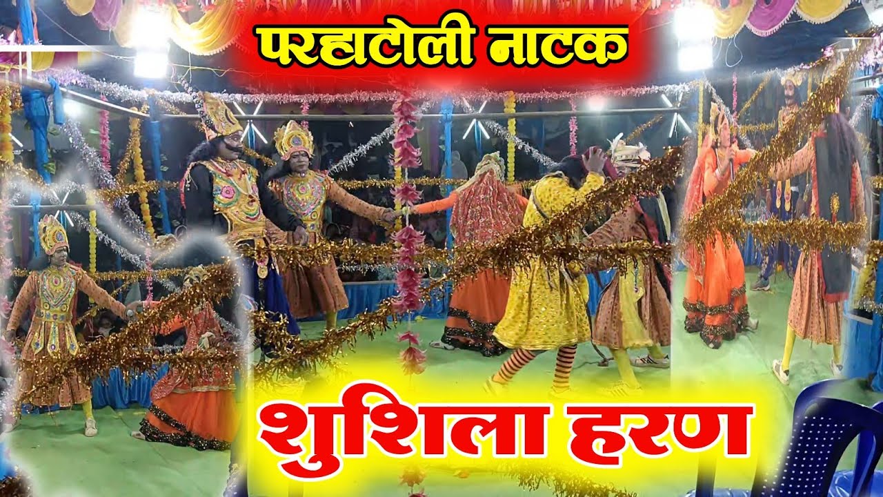 Jorandajhariya Natak Pratiyogita 2026 | Parhaatoli Natak Ka Zabardast Comedy Scene 😂 | CG Natak