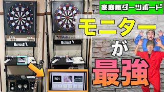 【ダーツ】遂に完成！？家庭用ダーツボードにモニターを設置してみた！