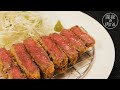 深夜に食べたい牛カツの作り方