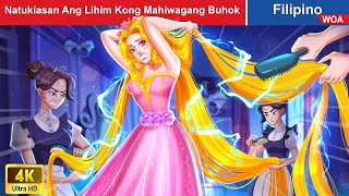 Natuklasan Ang Lihim Kong Mahiwagang Buhok ⚡ Secret Magic Hair in Filipino ️✨@WOAFilipinoFairyTales