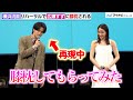 横浜流星 広瀬すずの膝枕は気持ちよかった リハ室で2人きりに カオスでした 映画 流浪の月 完成披露試写会 横浜流星 広瀬すずの膝枕は気持ちよかった リハ室で2人きりに カオスでした 映画 流浪の月 完成披露試写会