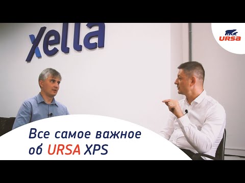 Video: PENOPLEX Telah Membuka Kilang Baru Untuk Pengeluaran Penebat Haba Di Wilayah Nizhny Novgorod