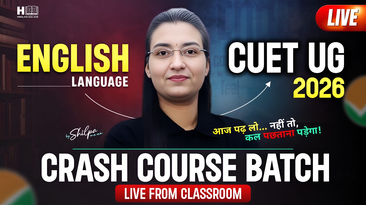 CUET UG 2026 English Language 🔥 Free Live Crash Course Batch By Shilpa ...