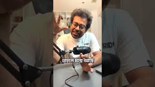 Freelancing! #khalidfarhan #shorts #podcast #thetrinomialpodcast #podcast #viralshorts