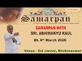Samarpan #5 : Talk by Shri Abhimanyu Kaul at Sai Janani Mandir, Bhubaneswar on 8th March 2020