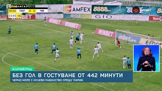 : BTV  (20.04.2024 .   ) | 