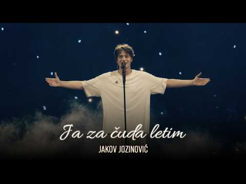 Jakov Jozinović - Ja za čuda letim