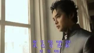 Video thumbnail of "peng you bie ku"