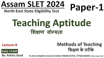 Methods of Teaching of Teaching Aptitude for Assam SLET Paper 1 2024 | NESLET Paper 1