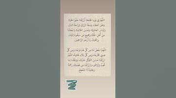 #بسم_الله_الرحمن_الرحيم #اللهم_صل_وسلم_على_نبينا_محمد #جمعة_مباركة #سورة_الكهف #اكسبلور #viral #ترند