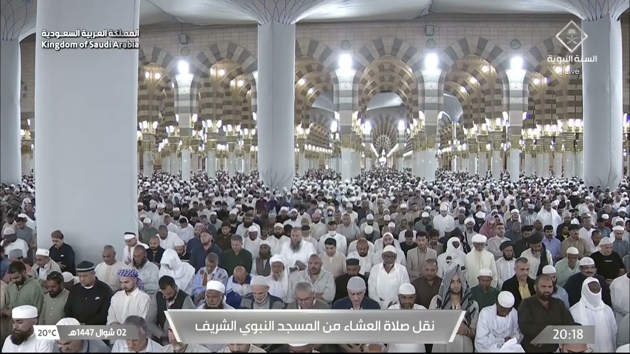صلاة العشاء للشيخ علي الحذيفي 2 شوال 1447هـ