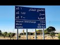 الأردن العقبة طريق العقبة 1