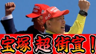 ふくまろネットニュースチャンネルの配信のサムネイル画像