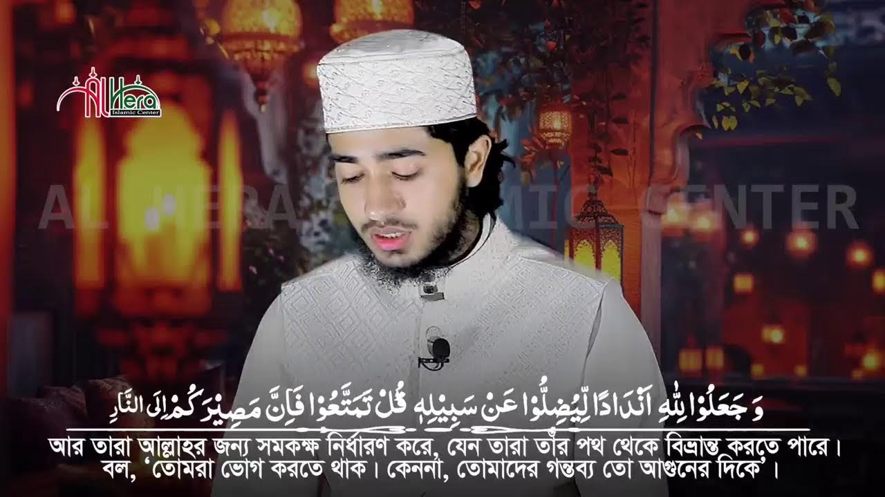 🔴Live: ১৩ তম পাড়া | রমাদানের কোরআন তেলাওয়াত করছেন: কারী  আবু রায়হান।