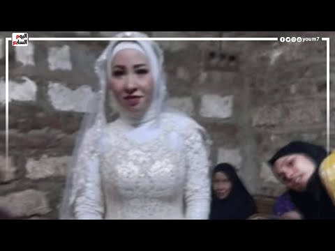 ماتت بفستان الفرح ناديه عروس فارقت الحياة بعد نصف ساعة من زفافها