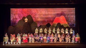 Thumbnail of Impression Chinese Music | China National Traditional Orchestra