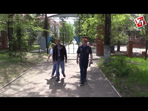 Безопасный отдых. Инспекторы