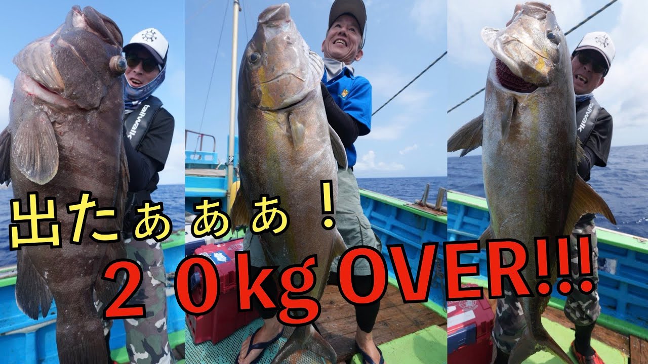 【激闘】スロージギングで20キロ超のカンパチ＆マハタ！やっぱビッグゲーム！【小笠原諸島　母島】Slow pitch Deep Jigging