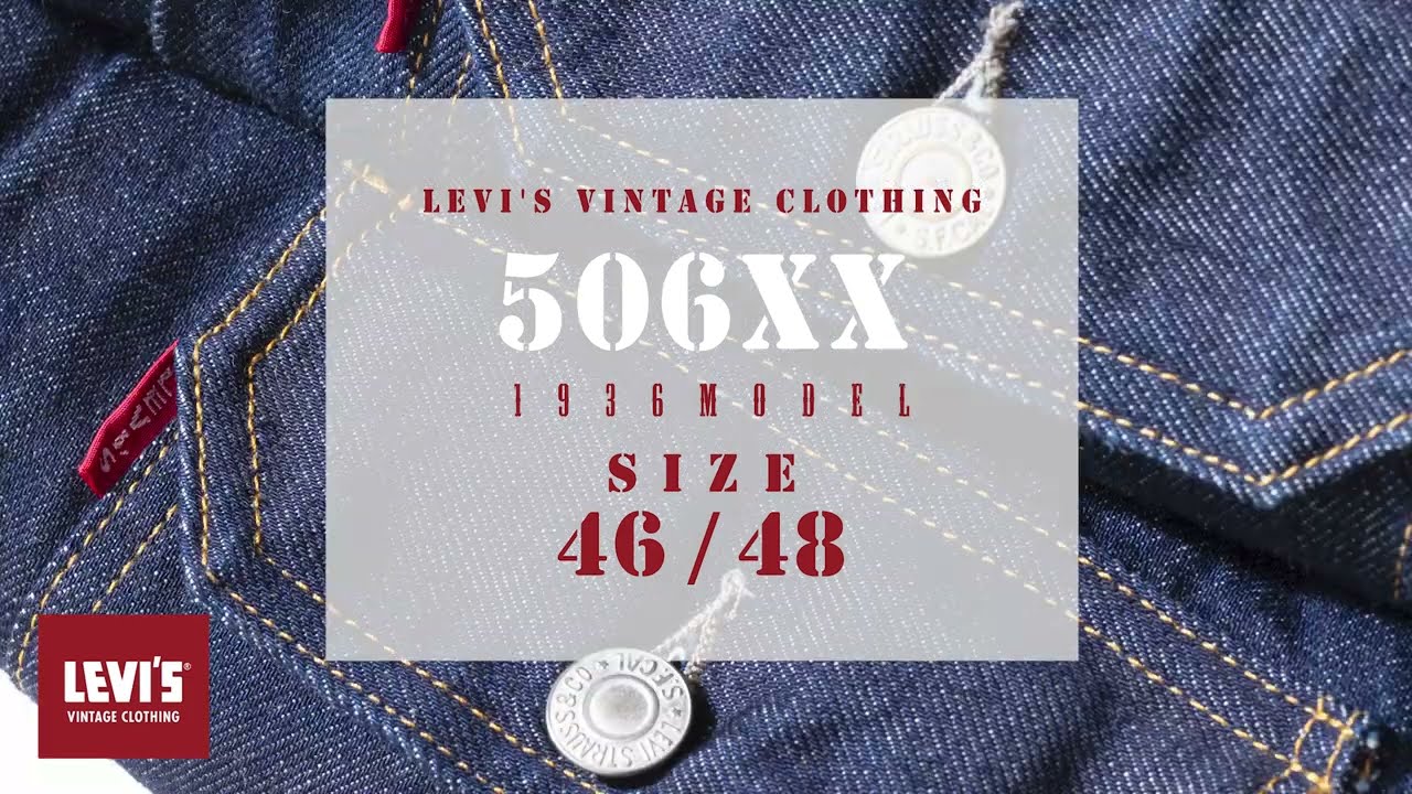 46/48サイズ比較】現行LVC 506XX 1st SIZE46とWAIPER独占48の