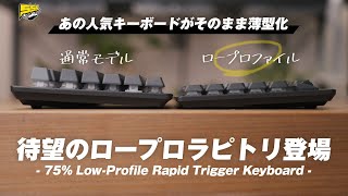 The Lapitori keyboard, packed with all the ideals, is now available at Lowepro! This is seriously... screenshot 3