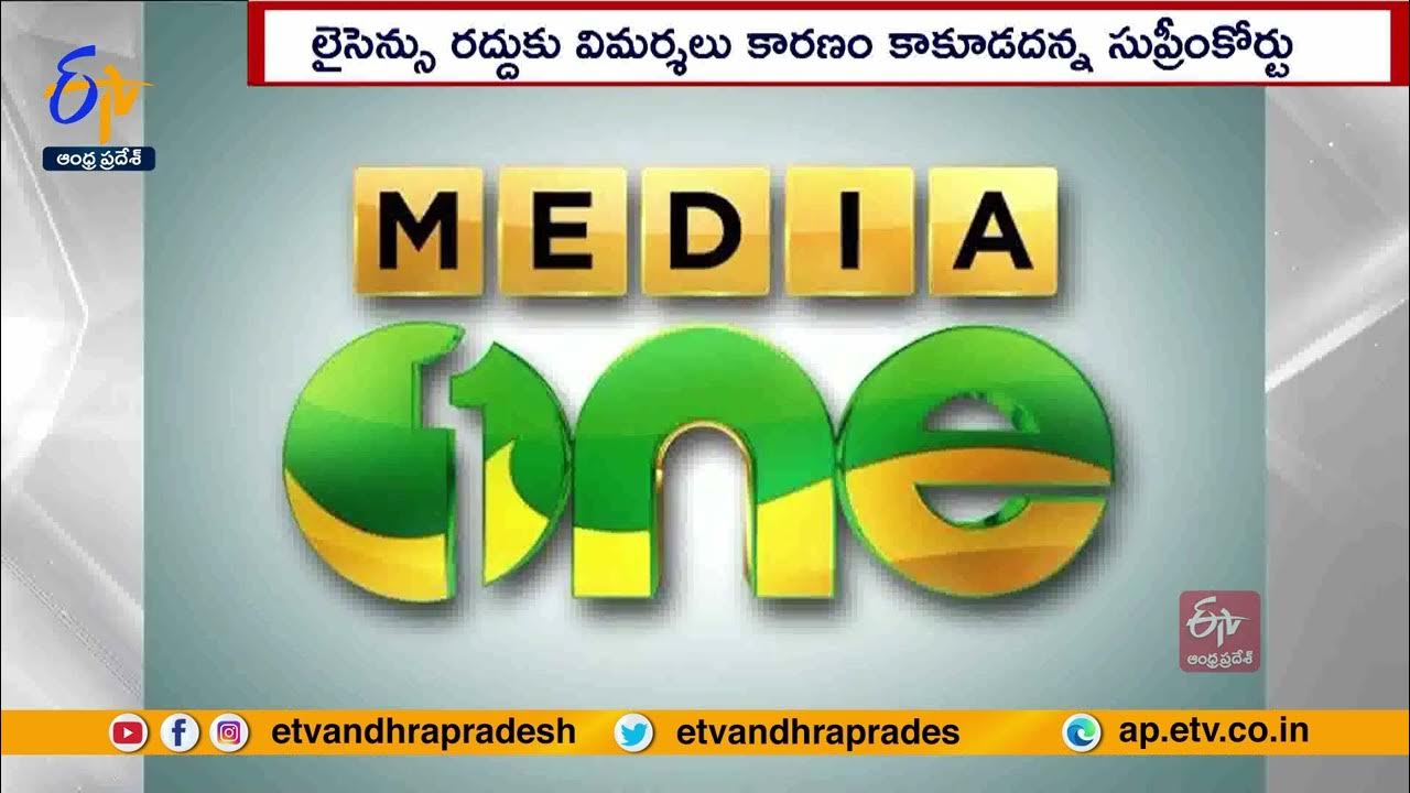 SC Dismisses Centre's Ban On Malayalam News Channel MediaOne YouTube