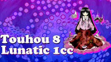 Lunatic 1cc - Touhou 8: Imperishable Night
