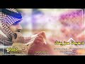 لهہ ج هہ طربيهہ مطلوبهہ ياربي حنن محبوبي عليه ايوب ابو جليدان ومحمود بن خماش 2020