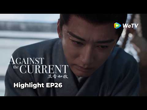 #LiuXueyi #TanSongyun Jinqi gets punished… but he won’t give up on marrying Lanxiang! 😭❤️‍🔥