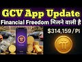 GCV dApp Update | Pi Network New Update | Pi Network Latest Update | Pi Network News Today 