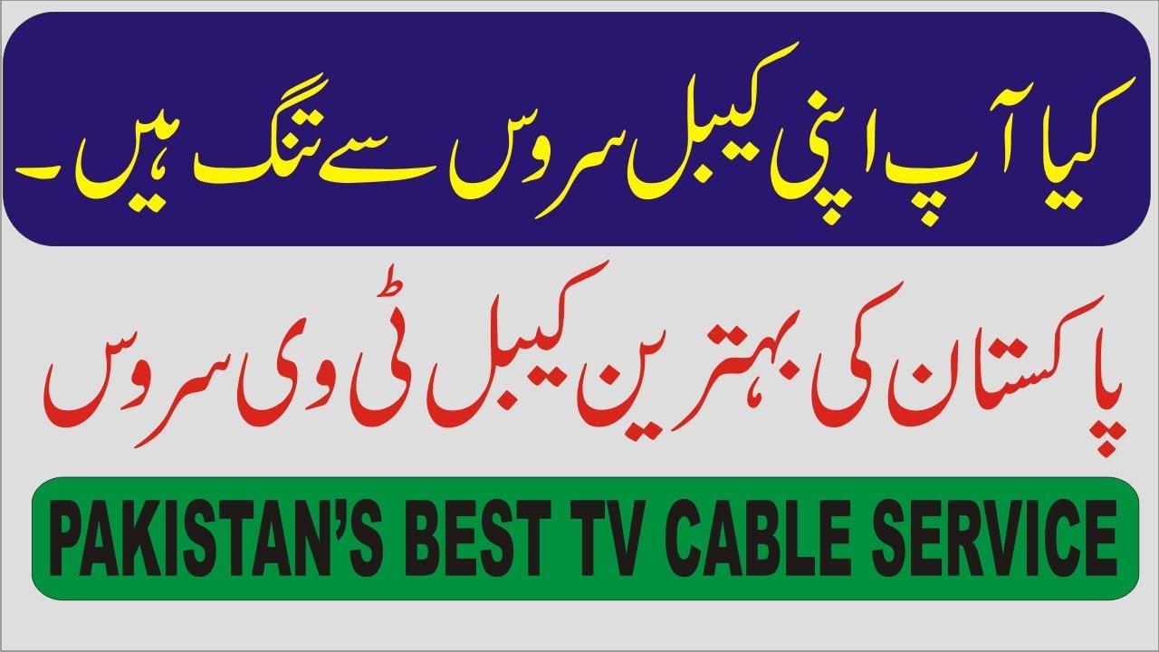 Pakistan's Best Cable TV Service, Nayatel Cable TV Channels Details