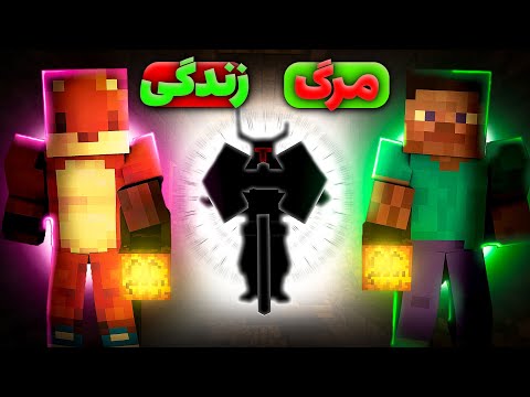 ✖👺 باس بتر ماینکرفت رو پیدا کردیم | we found the boss in better minecraft👹