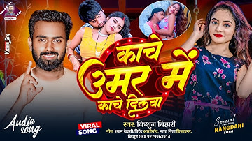 How to make thumbnail in Pixellab app / Youtube Thumbnail Pixellab Plp file / Kishun gfx bhojpuri