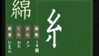 書き順 小五18 豊防貿暴務 夢迷綿輸余 預容略留領 Youtube